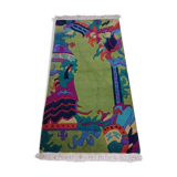 Carpet 143cm x 76cm