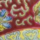 Vintage Chinese collector's plate from the 1940s.