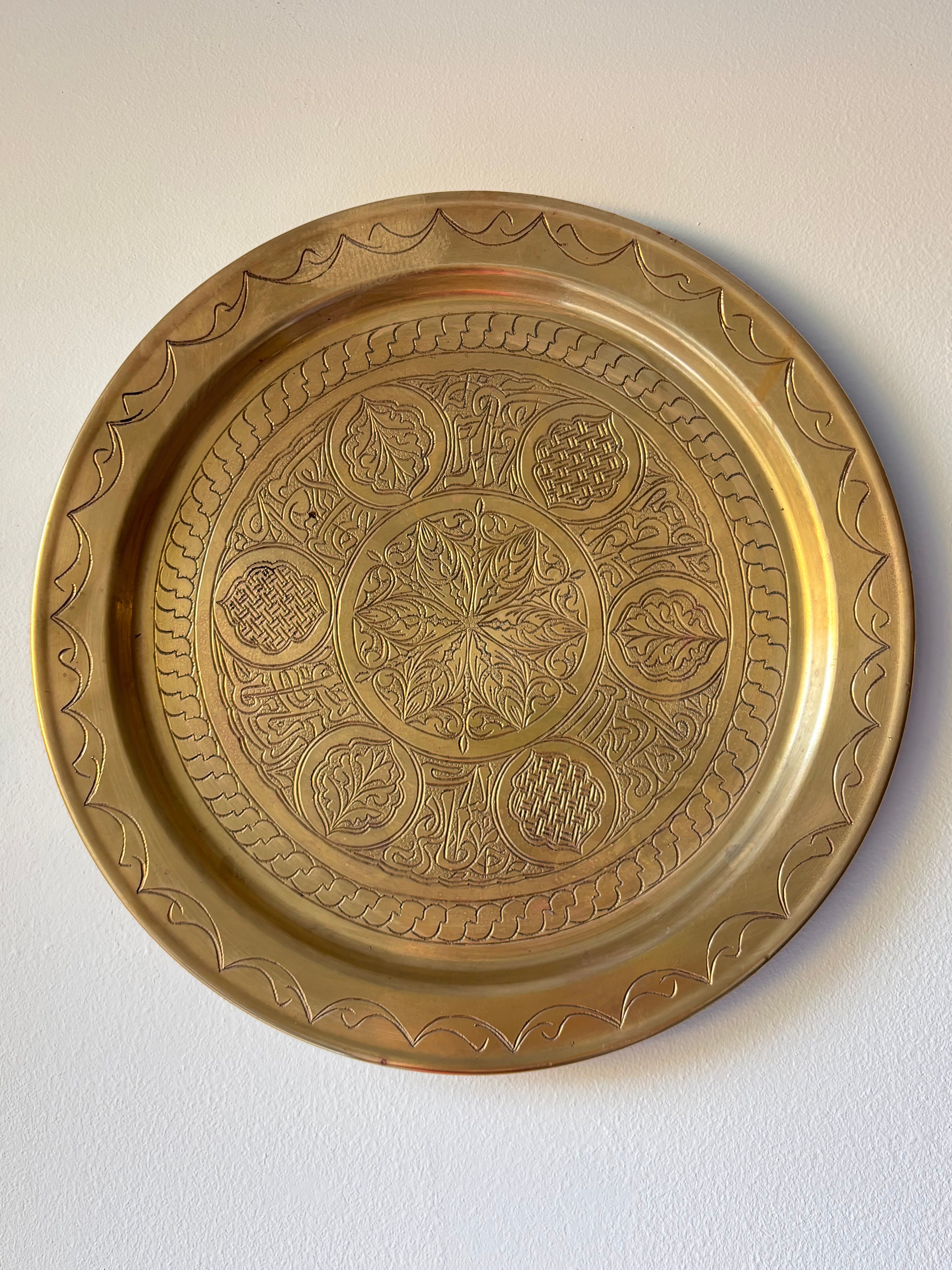 Engraved brass wall plate - oriental decor, arabesques