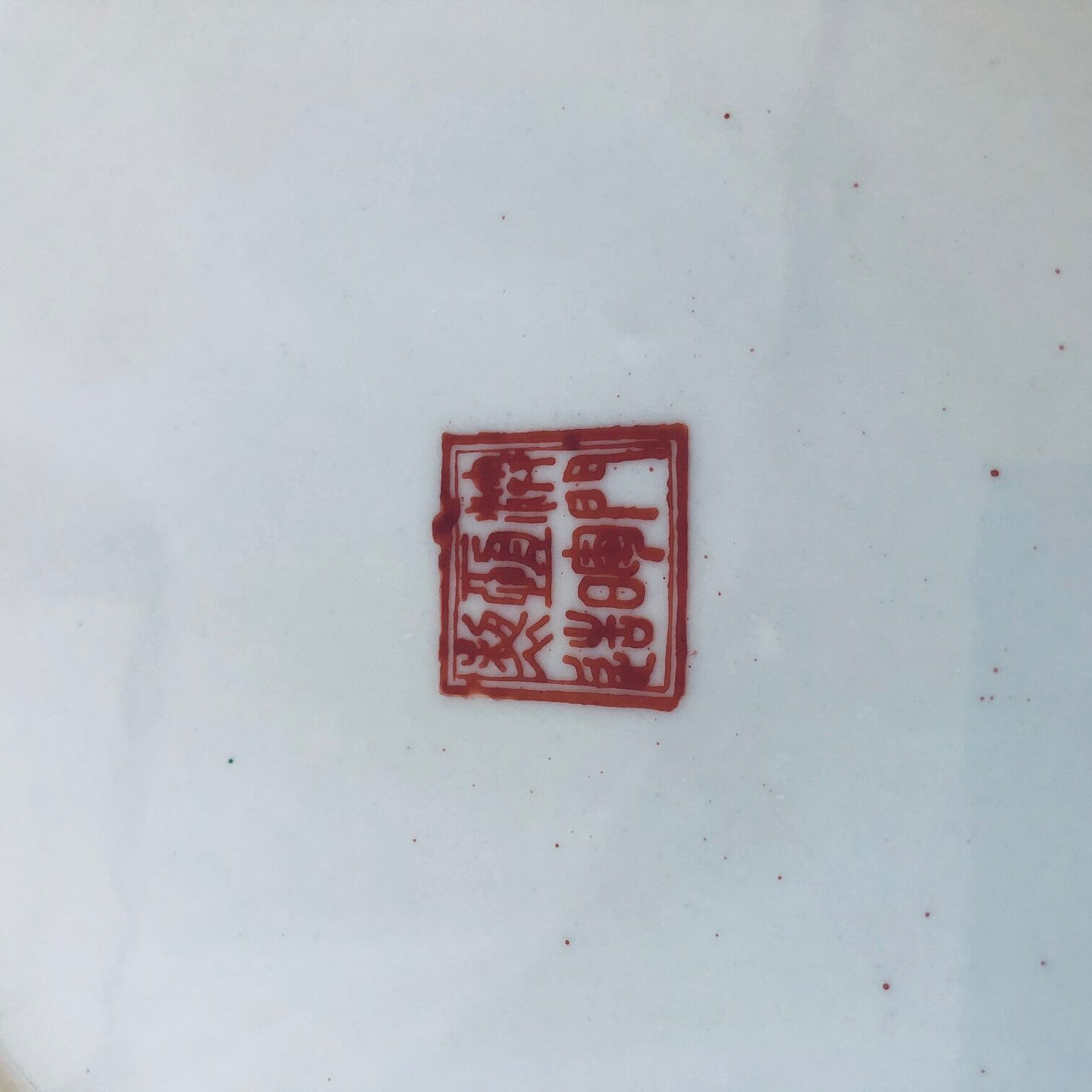 Ancient plate 2 Japanese