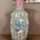 Canton Porcelain Vase Early 20th Century