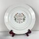 Set of 8 flat plates Gien model Rouen Sainfoin, 1990