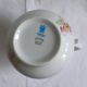 Giraud limoges milk pitcher