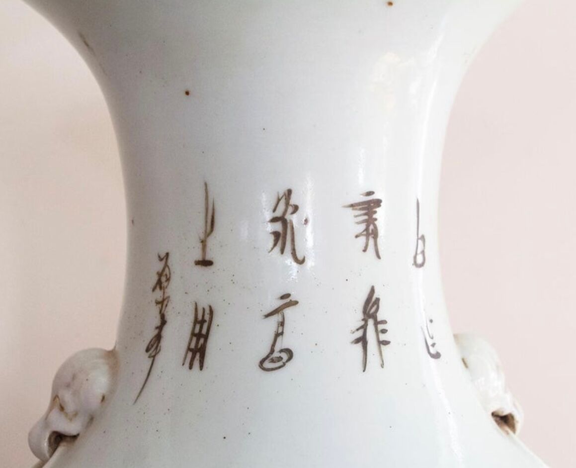 Balustre vase, White porcelain, late nineteenth century