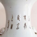 Balustre vase, White porcelain, late nineteenth century