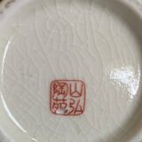 Chinese vase