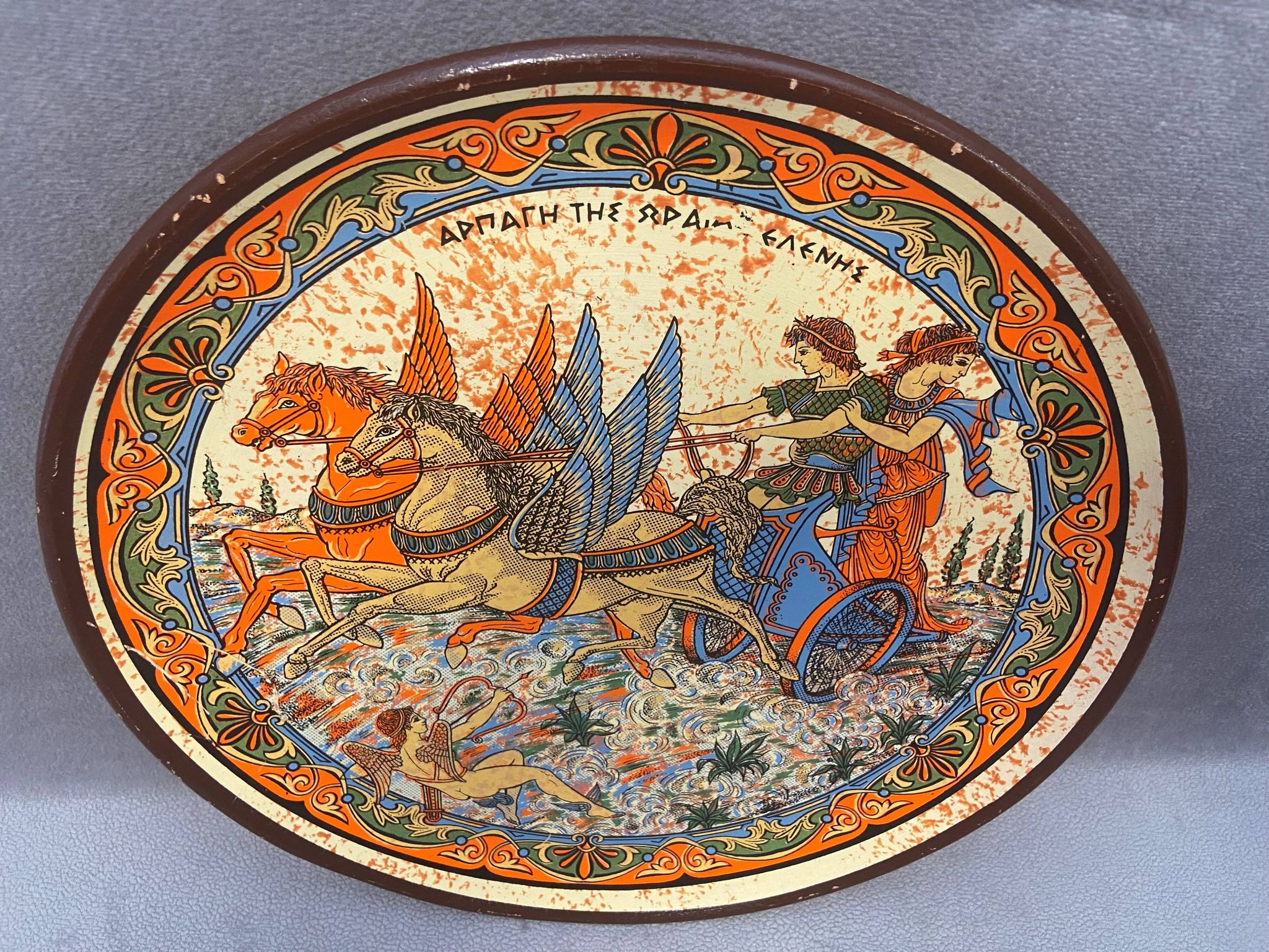 Decorative plate Collection "The Abduction of Helen of Troy" Greek mythology