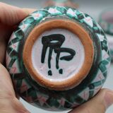 Lot ceramique vintage design roert picault cuisine vallauris