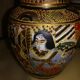 Lot de cinq miniatures en céramique japonaise