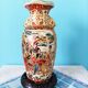 Chinese vase XIXth porcelain Canton