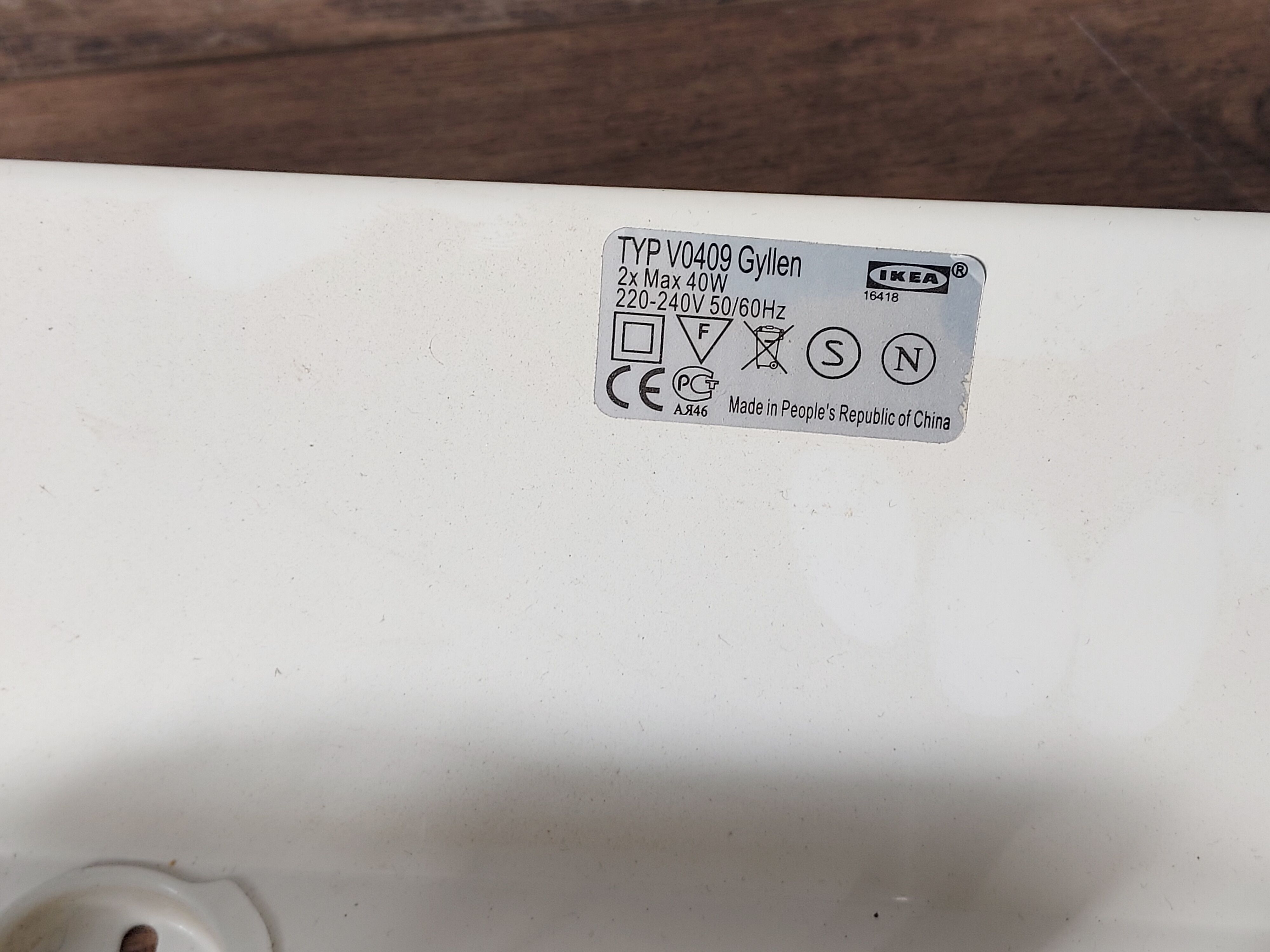 Wall lamp ikea Gyllen