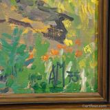 Vintage oil painting of a Mediterranean village, Alexander Michael 1975.