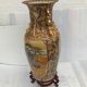 Chinese vase 60s-70s