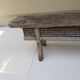 Former carved wood bench Orient/Asia