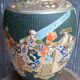 Vase Satsuma en porcelaine