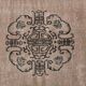 Soft Red & Brown Oriental Vintage Rug 158x260Cm SK 240826