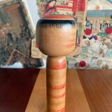 Kokeshi/24cm/