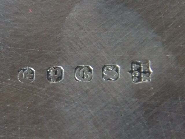 Serving tray punch goldsmith Martin Hall - Co silver metal eagle crown