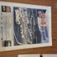 Old canvas poster of the 24h00 of Le Mans 2000 edition le mans