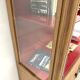 1950s Brazilian modernist library in exotic wood and lacquer
