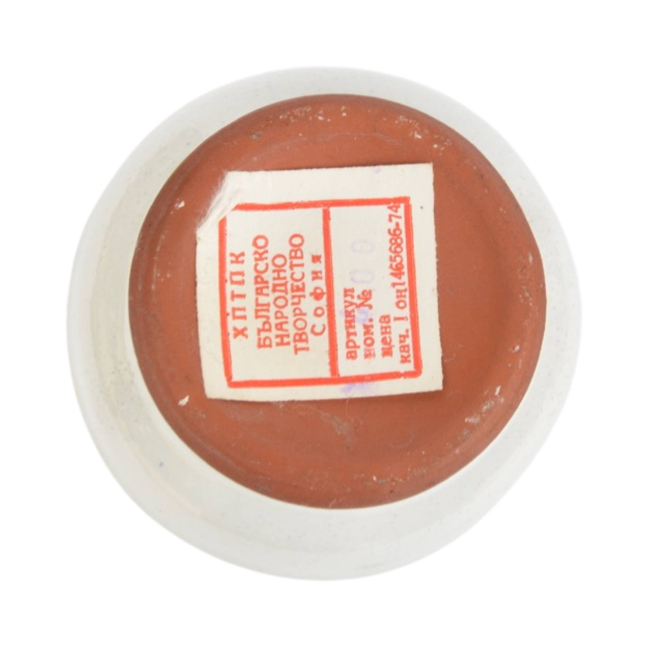 Ceramic jug, bŭlgarsko narodno tvorchestvo sofiya, bulgaria, 1970s.