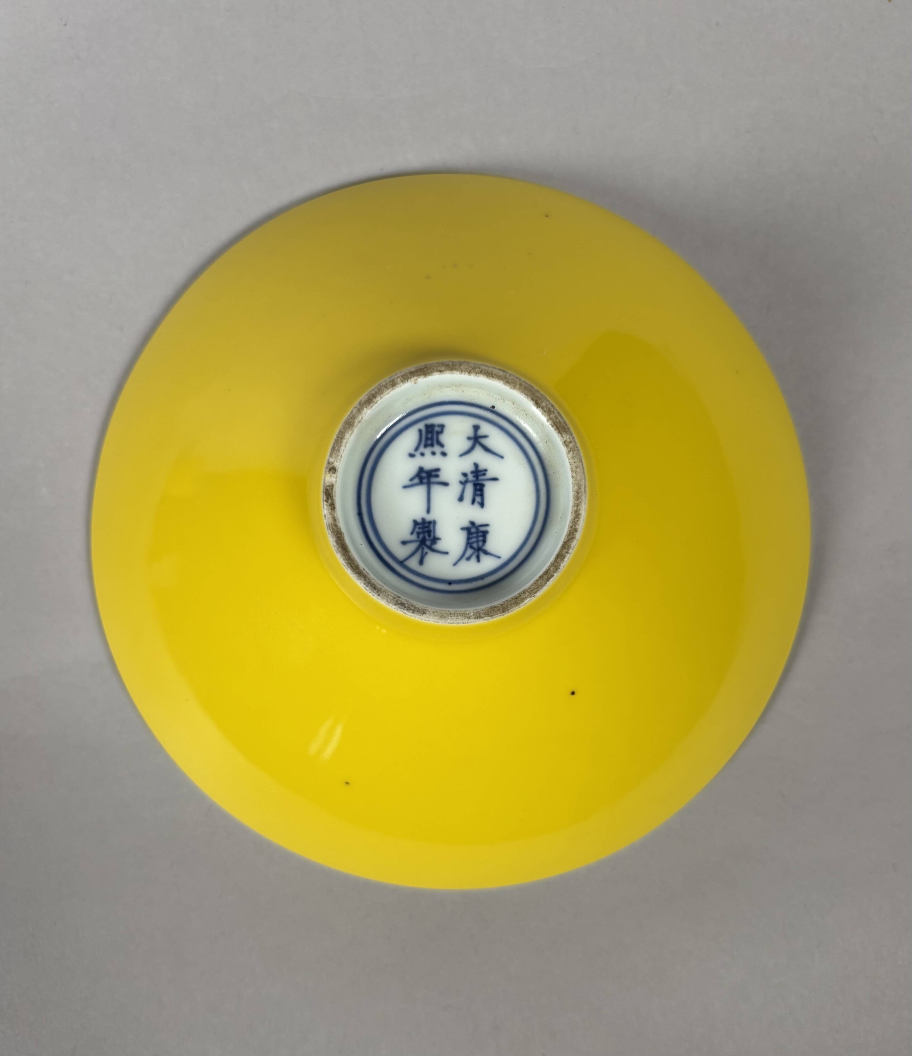 Monochrome yellow porcelain cup Yongzheng (1723-1735) China
