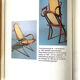 Fauteuil pliant Thonet No. 1