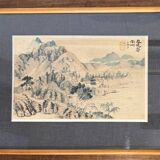 Tableau Paysage lacustre Chine XX siècle
