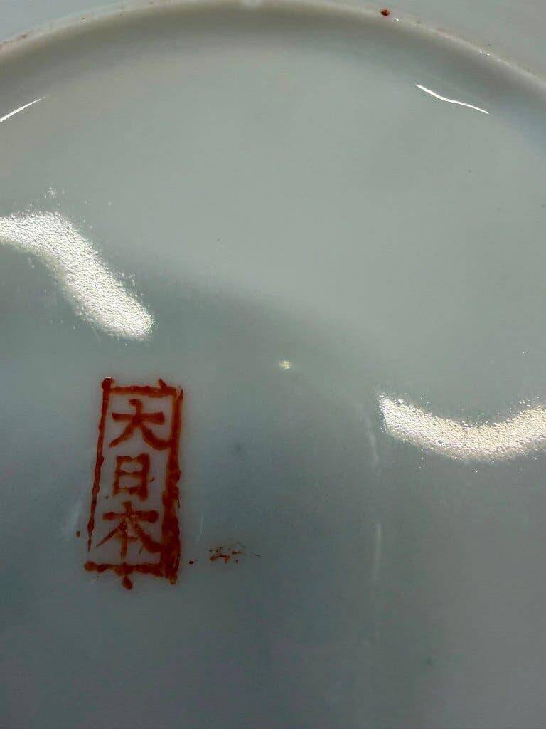 Vintage Oriental Tableware Geisha Girl: 10-Piece Coffee Set