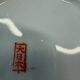 Vintage Oriental Tableware Geisha Girl: 10-Piece Coffee Set