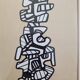 Screenprint after Jean Dubuffet framed under glass 26 cm by 33 cm