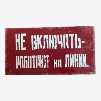 Old safety plate danger factory soviet cccp vintage