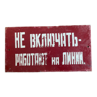 Ancienne plaque de securite danger usine sovietique cccp vintage