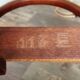 Rocking-chair