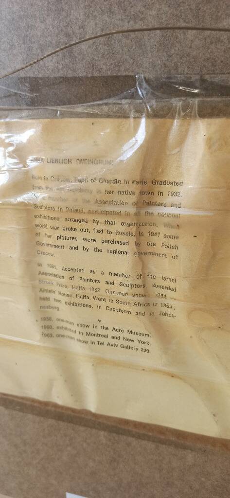 Watercolor "Tiberias" by Anna Weingrün-Lieblich (1904-1994).