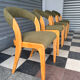 Set de 4 chaises gondoles Baumann