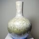 Grand vase globulaire porcelaine émaux cristallins Jingdezhen Zhi vintage