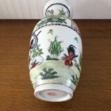 Chinese porcelain vase floral motifs and roosters 26,5cm