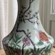 Vase China XX