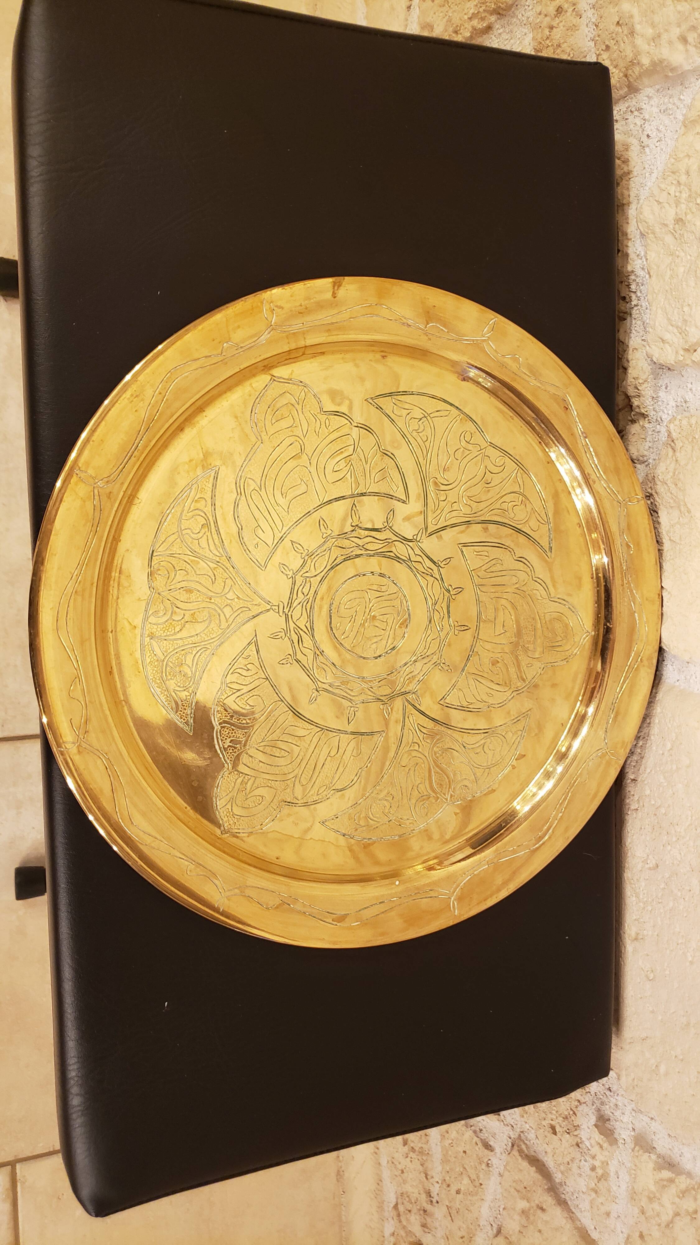 Vintage oriental brass plate