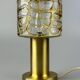 60s 70s table lamp
