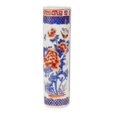 Small Japanese Cylinder Vase Imari Porcelain 22cm