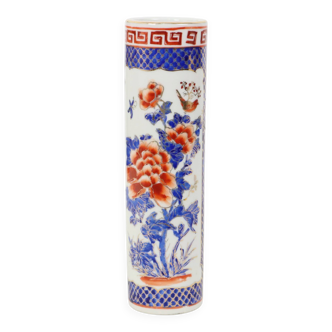 Small Japanese Cylinder Vase Imari Porcelain 22cm