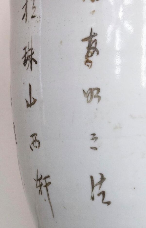 Vase balustre, Porcelaine Blanche, fin XIXème siècle