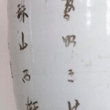 Balustre vase, White porcelain, late nineteenth century