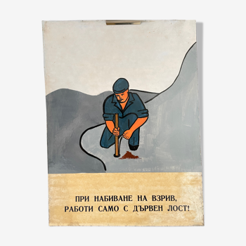 Affiche d’avertissement originale des années 1960 pour une usine militaire