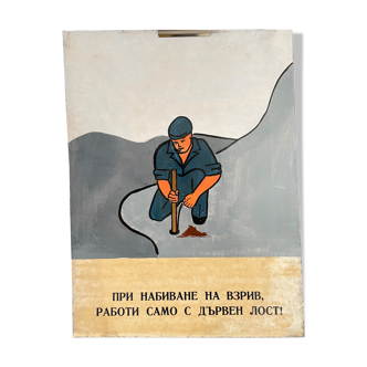Original 1960's Warning Poster For Military Factory