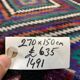Turkish kilim 270x150 cm wool