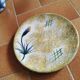 Breakfast set Chardons Vallauris