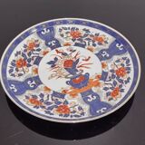 Japanese Porcelain Plate with gilding